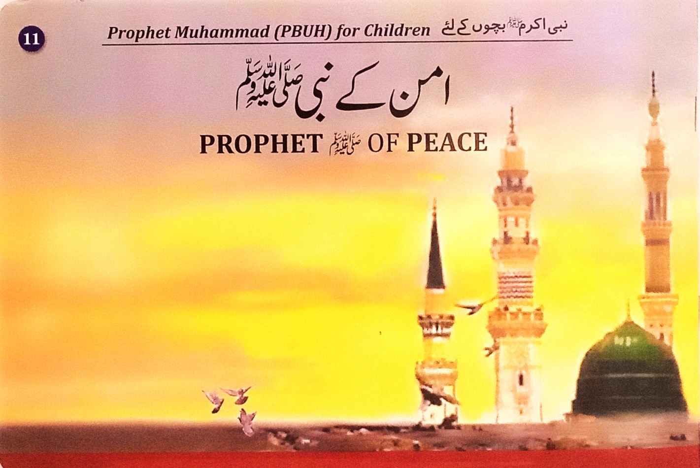 The Prophet (SAW) of Peace ( Aman kay Nabi (SAW)) Part 11