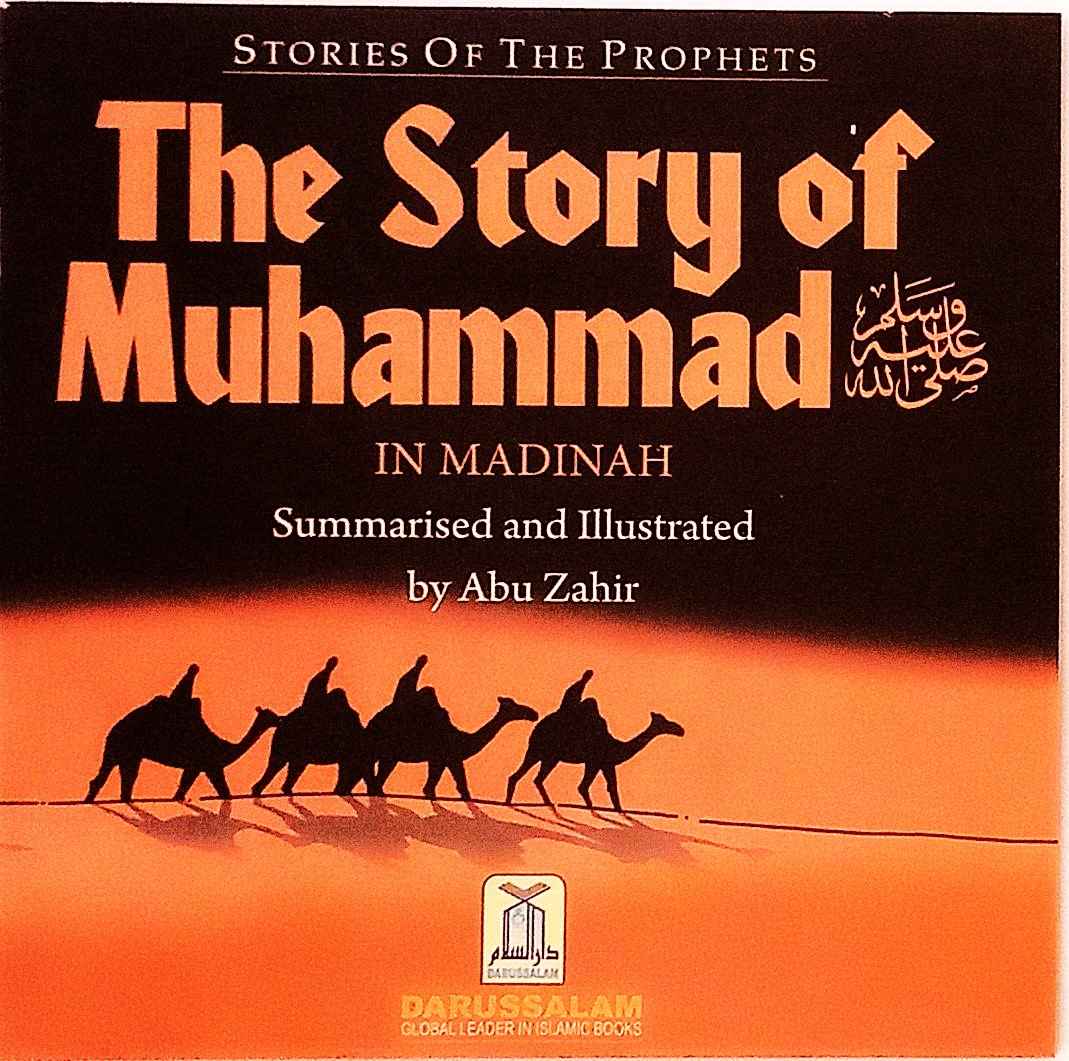 The Story of Muhammad (SAW) in Madina 