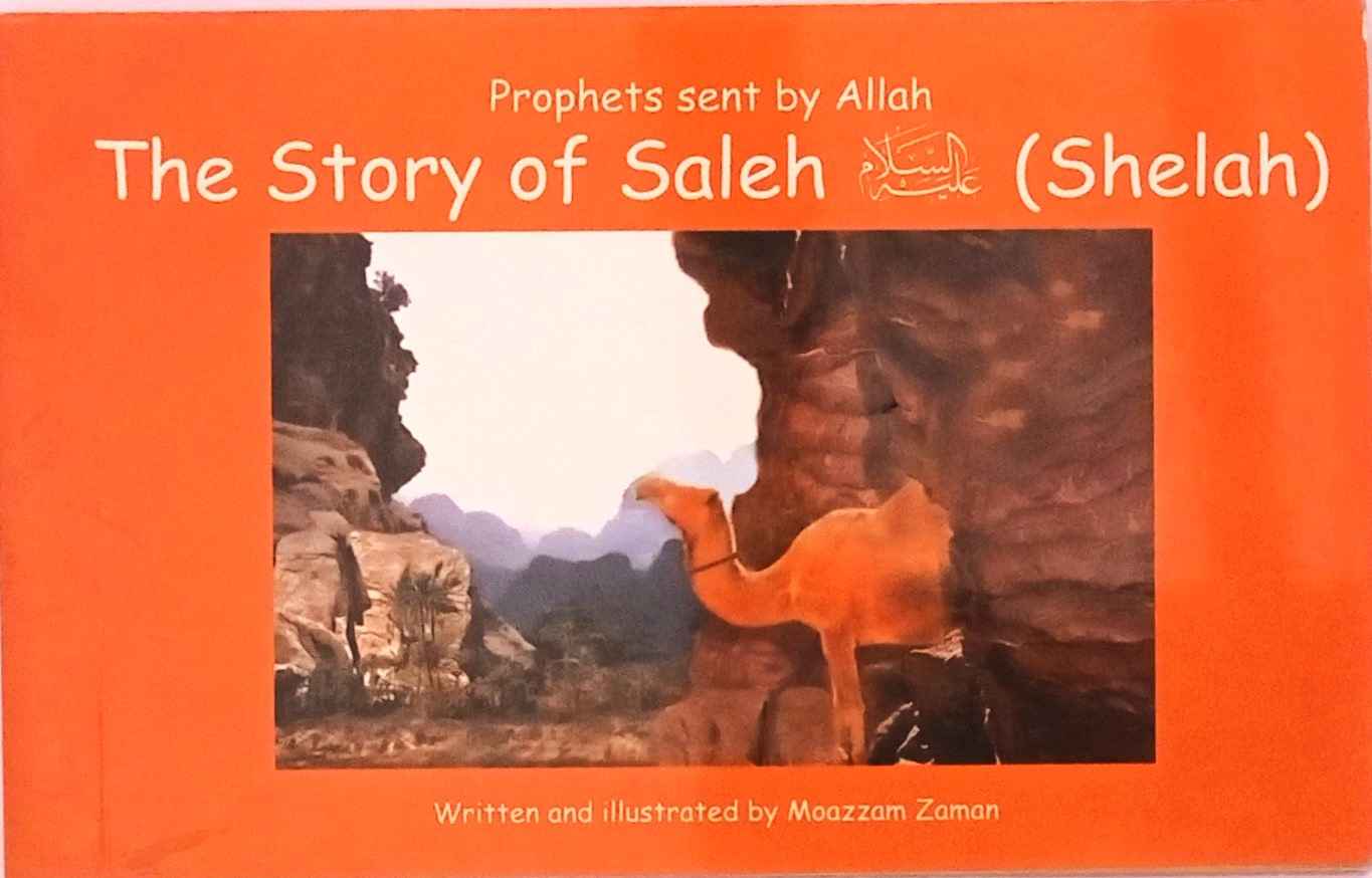The Story of Saleh (A.S) ( Shelah)